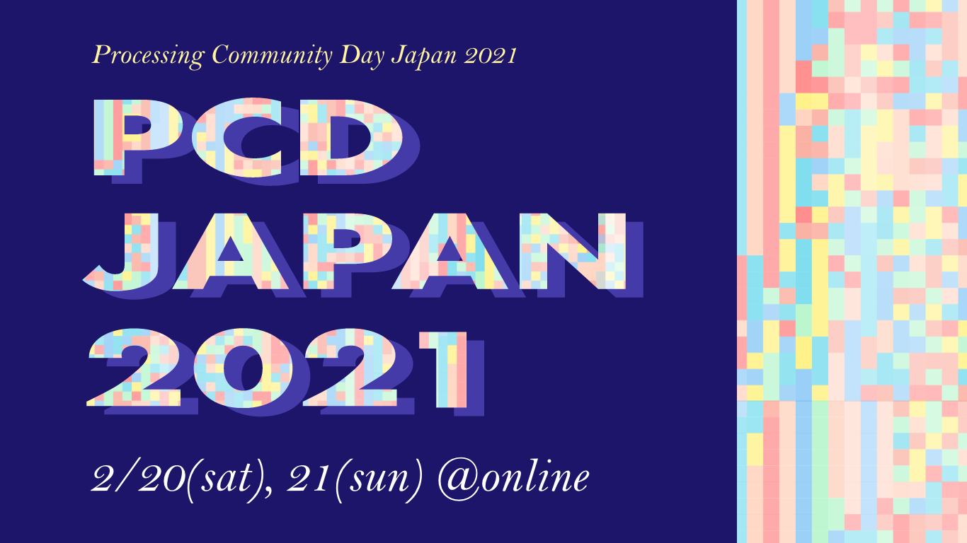 Processing Community Day Japan 2021