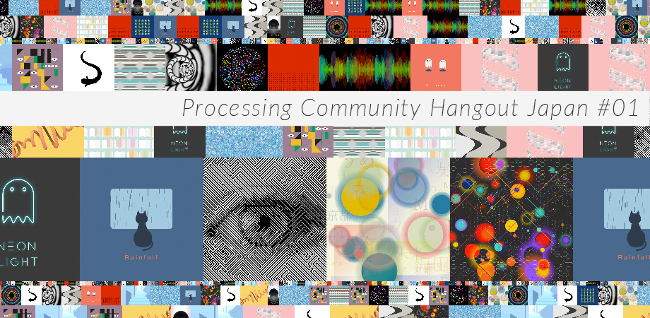 Processing Community Hangout Japan 1